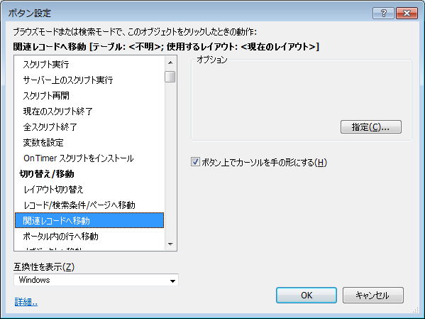 f:id:BeansWorks:20180131235719p:plain f:id:BeansWorks:20180131235719p:plain