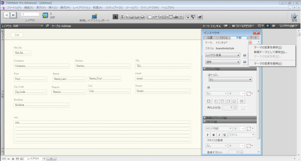 f:id:BeansWorks:20180202000830p:plain f:id:BeansWorks:20180202000830p:plain