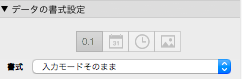 f:id:BeansWorks:20181011214333p:plain f:id:BeansWorks:20181011214333p:plain