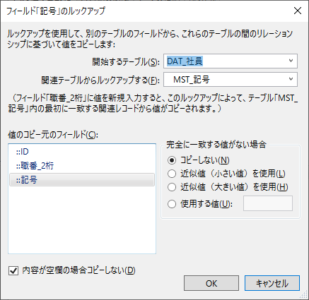 f:id:BeansWorks:20190508072046p:plain f:id:BeansWorks:20190508072046p:plain