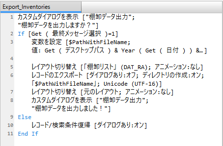 f:id:BeansWorks:20190515220404p:plain f:id:BeansWorks:20190515220404p:plain