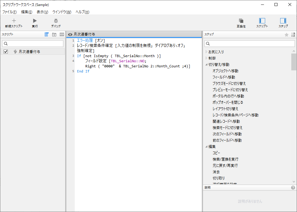 f:id:BeansWorks:20190515221335p:plain f:id:BeansWorks:20190515221335p:plain