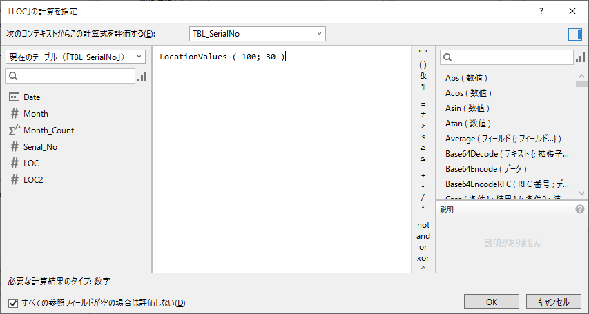 f:id:BeansWorks:20190515221817p:plain f:id:BeansWorks:20190515221817p:plain