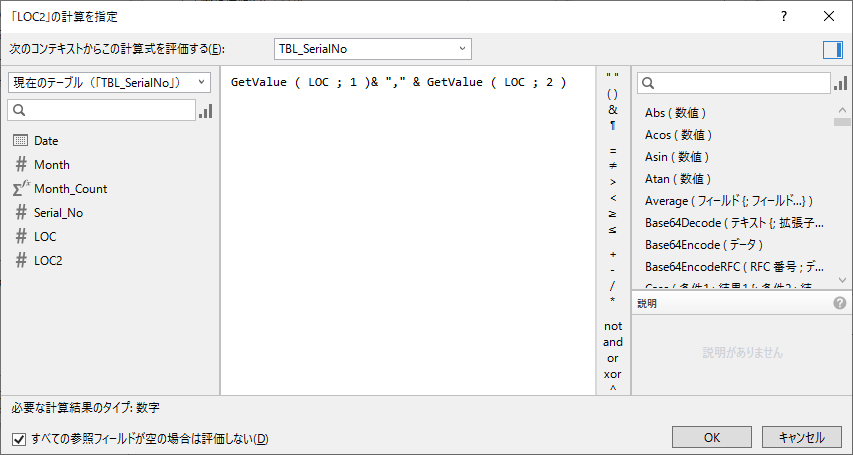f:id:BeansWorks:20190515221842p:plain f:id:BeansWorks:20190515221842p:plain