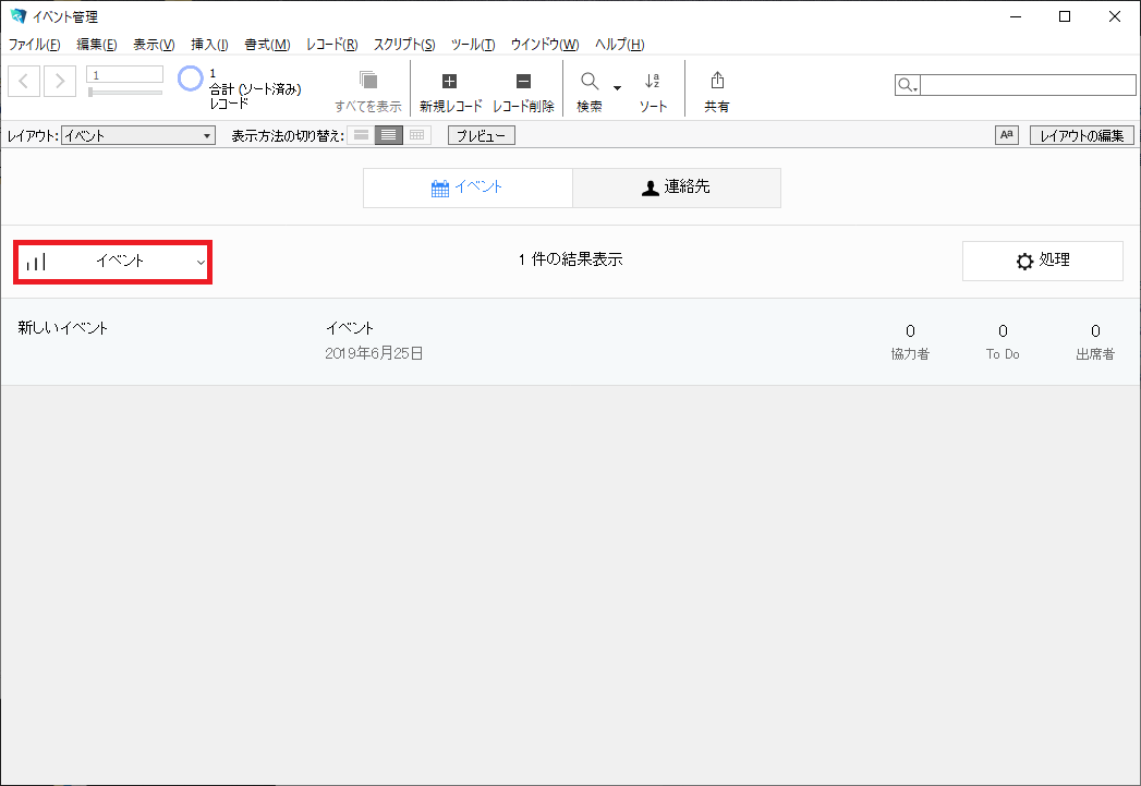 f:id:BeansWorks:20190731222641p:plain f:id:BeansWorks:20190731222641p:plain