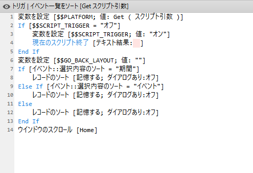 f:id:BeansWorks:20190731222722p:plain f:id:BeansWorks:20190731222722p:plain