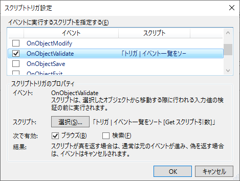 f:id:BeansWorks:20190731222744p:plain f:id:BeansWorks:20190731222744p:plain