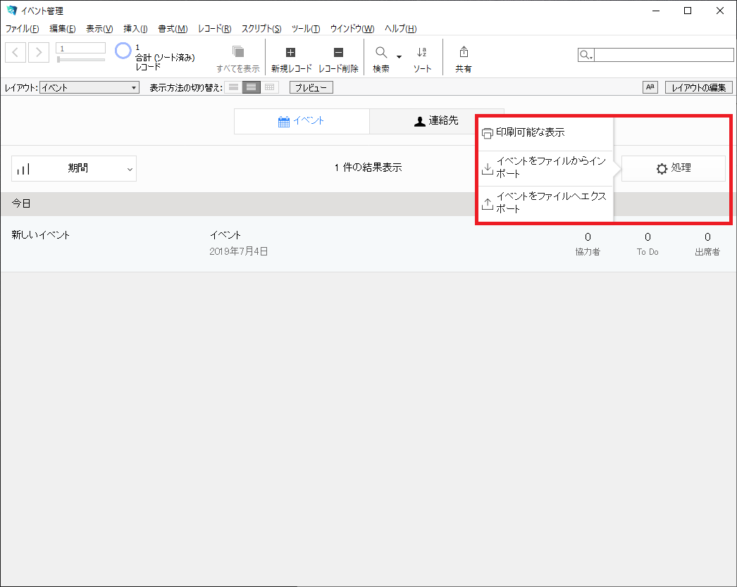f:id:BeansWorks:20190731223349p:plain f:id:BeansWorks:20190731223349p:plain