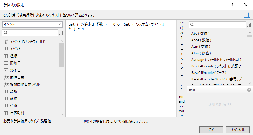 f:id:BeansWorks:20190731223519p:plain f:id:BeansWorks:20190731223519p:plain