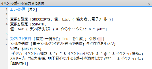 f:id:BeansWorks:20190731223943p:plain f:id:BeansWorks:20190731223943p:plain
