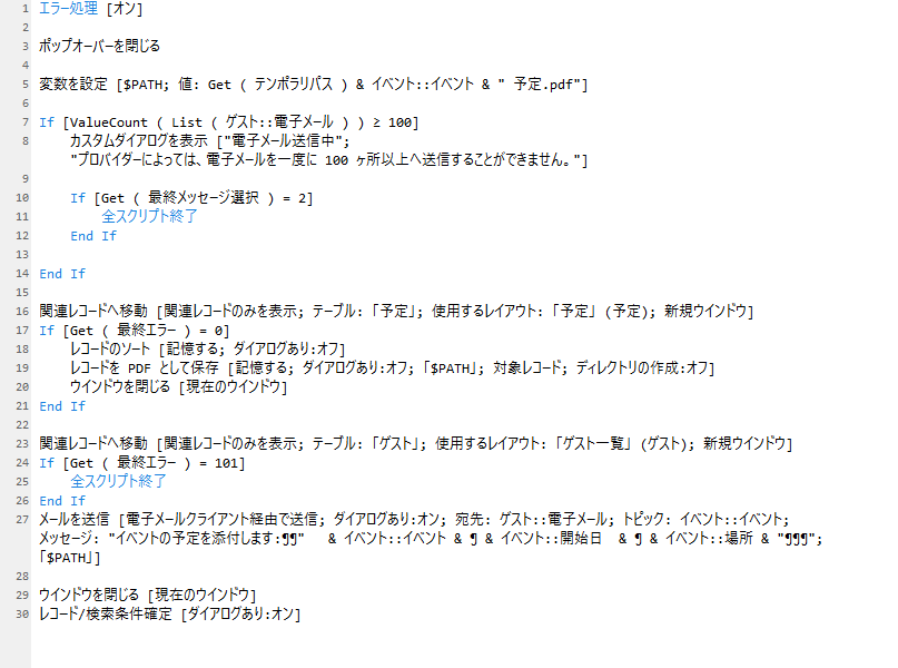 f:id:BeansWorks:20190731224154p:plain f:id:BeansWorks:20190731224154p:plain