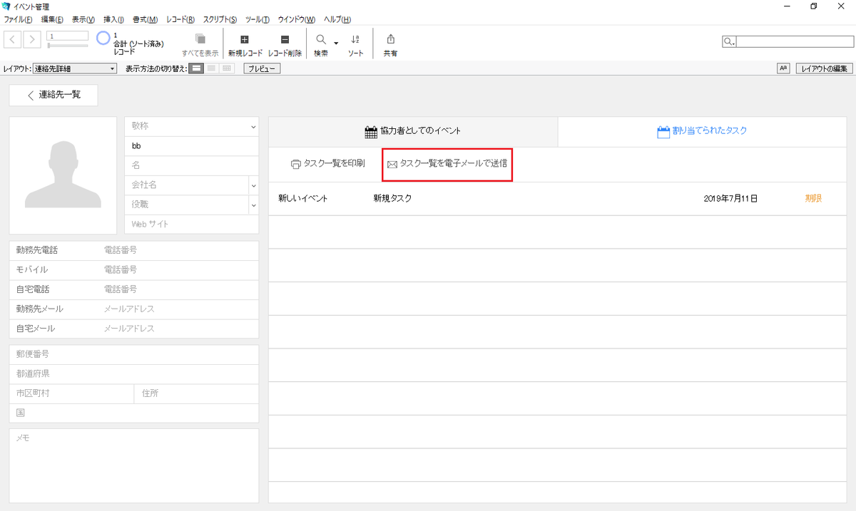 f:id:BeansWorks:20190731224347p:plain f:id:BeansWorks:20190731224347p:plain