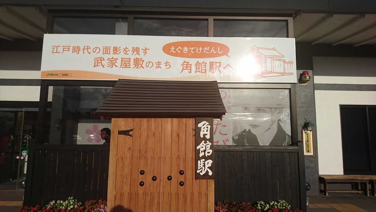 f:id:Beat_Rice:20200620012012j:plain