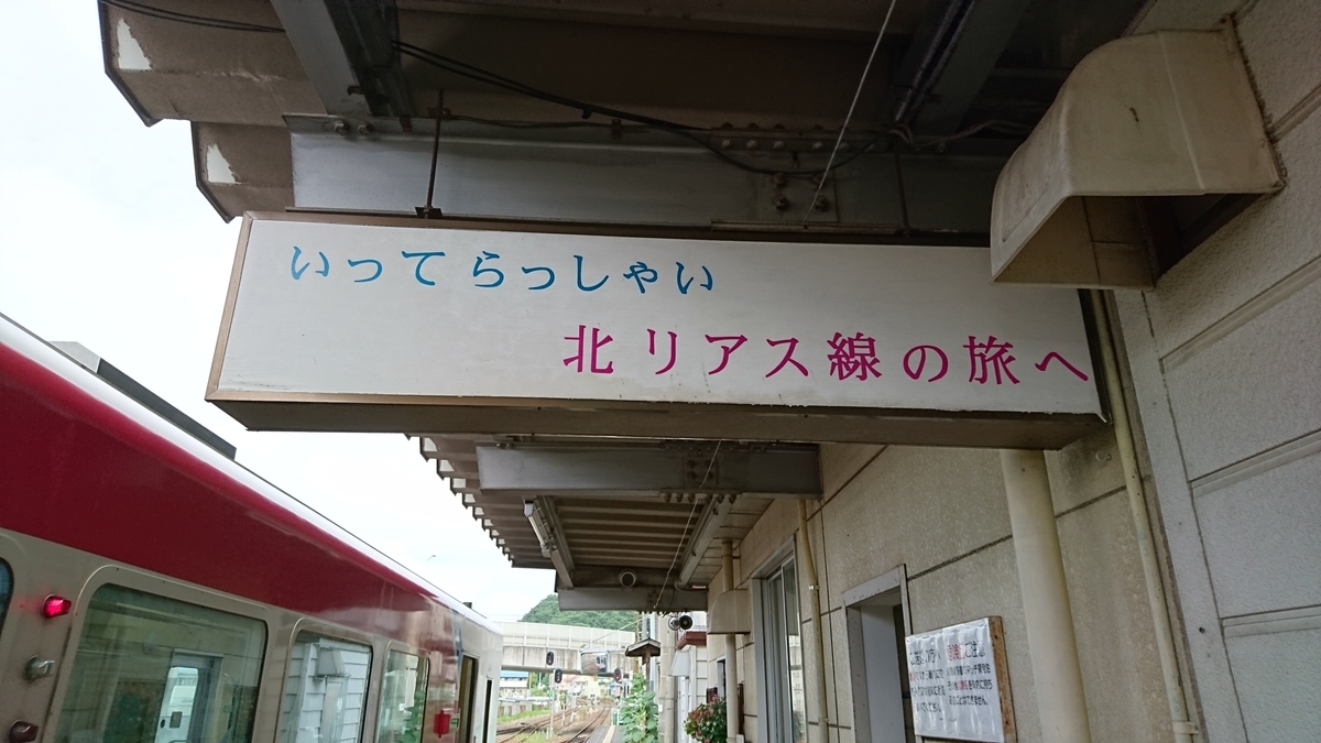 f:id:Beat_Rice:20200620193851j:plain