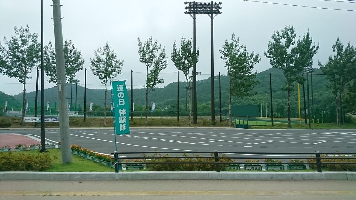 f:id:Beat_Rice:20200621220233j:plain