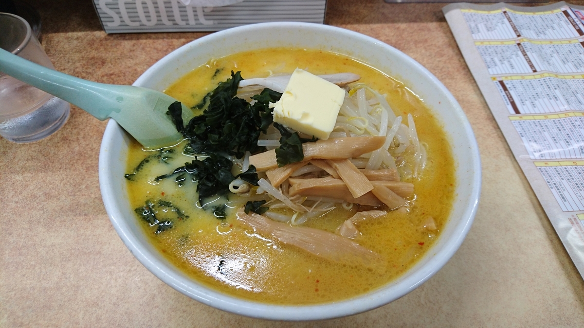 f:id:Beat_Rice:20200622222549j:plain f:id:Beat_Rice:20200622222549j:plain