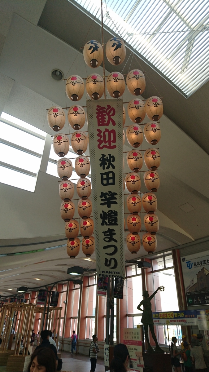 f:id:Beat_Rice:20200706215018j:plain