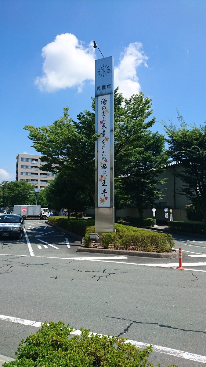 f:id:Beat_Rice:20200707222425j:plain