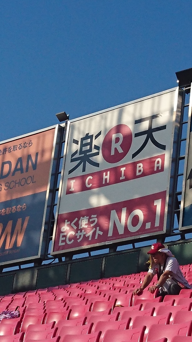 f:id:Beat_Rice:20200712005319j:plain