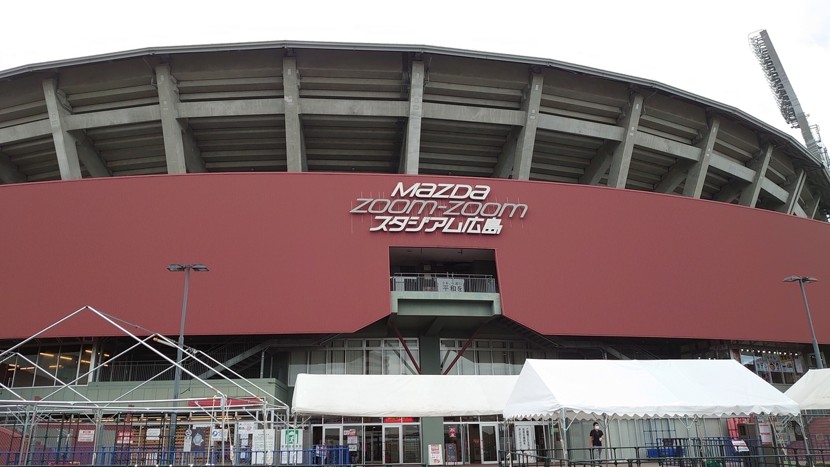 f:id:Beat_Rice:20200817222553j:plain