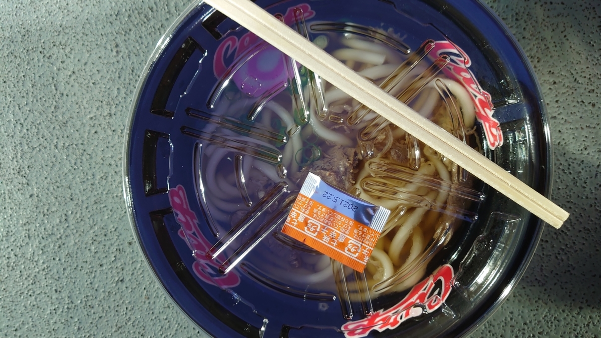 f:id:Beat_Rice:20201201205854j:plain