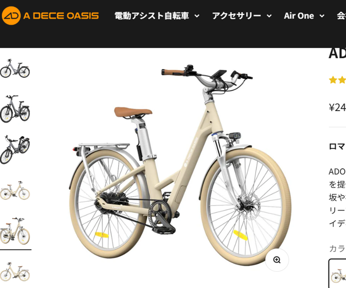 ADO Air 28 Proの口コミ・評判まとめ【2026年最新】良い点・悪い点を