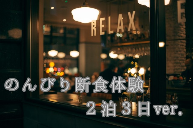 f:id:Beauty-intestine:20181105205328j:image