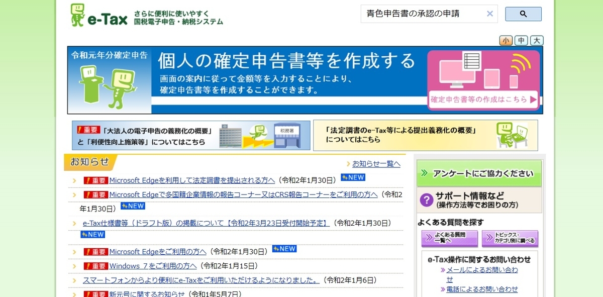 f:id:Bebellezza:20200209160702j:plain