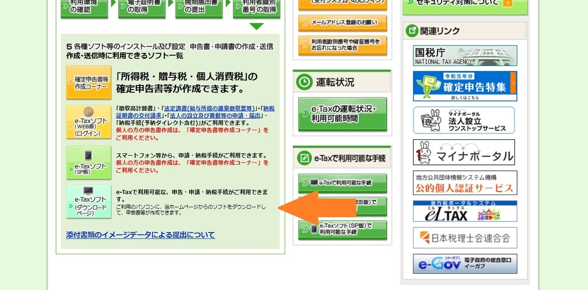 f:id:Bebellezza:20200209160741j:plain