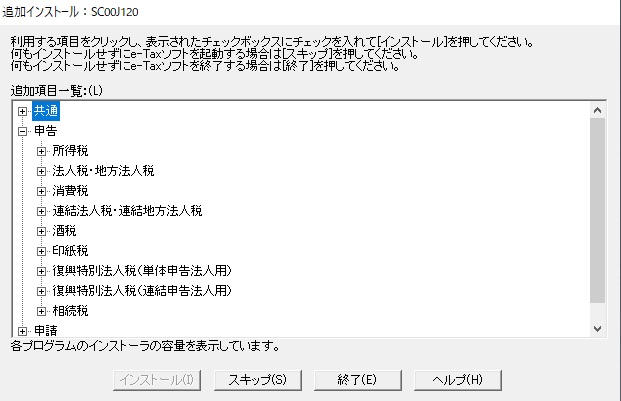 f:id:Bebellezza:20200209161142j:plain