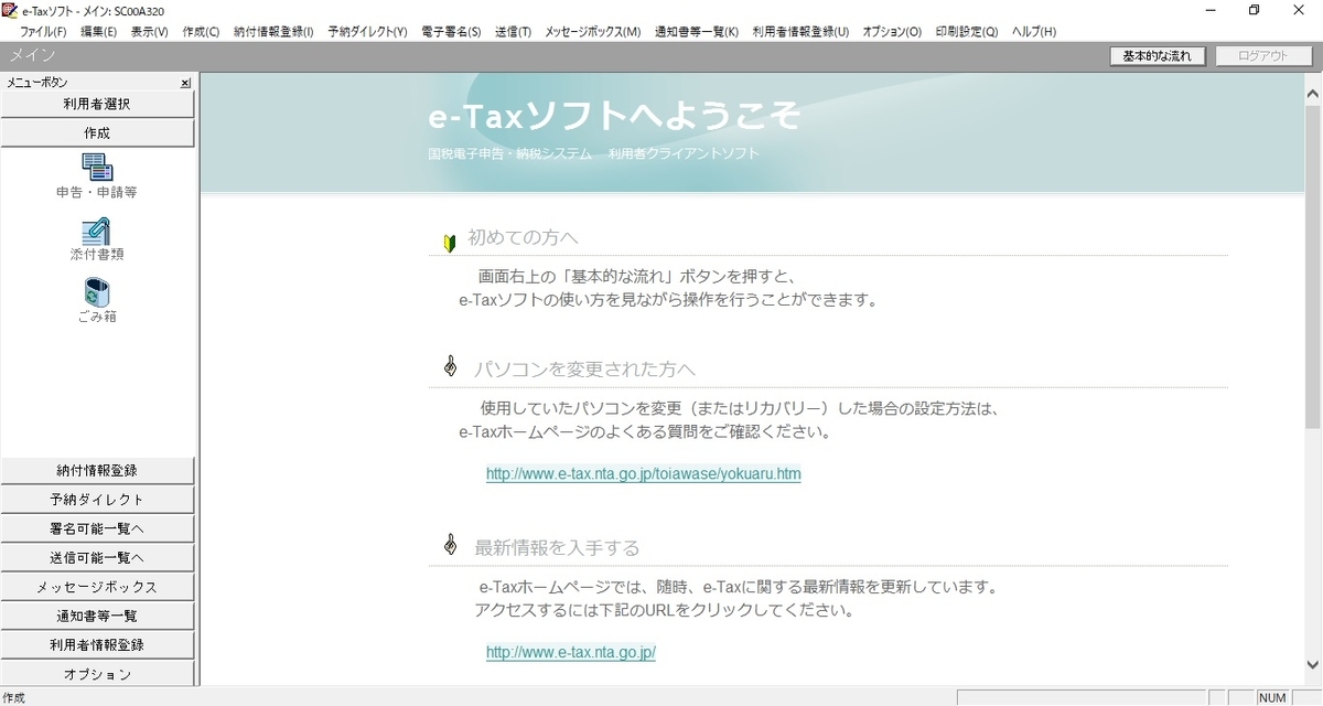 f:id:Bebellezza:20200209161923j:plain