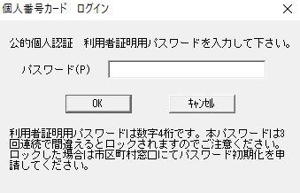 f:id:Bebellezza:20200209162515j:plain