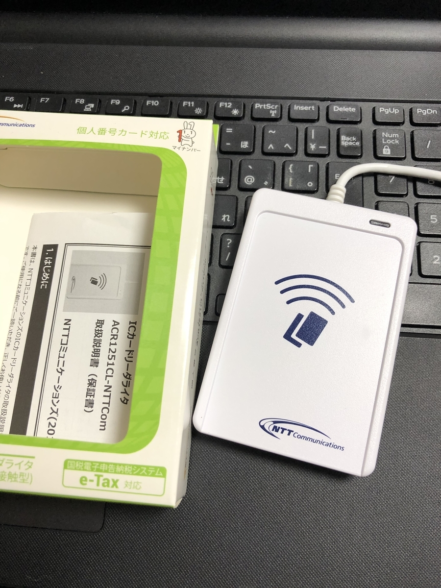 f:id:Bebellezza:20200209162721j:plain