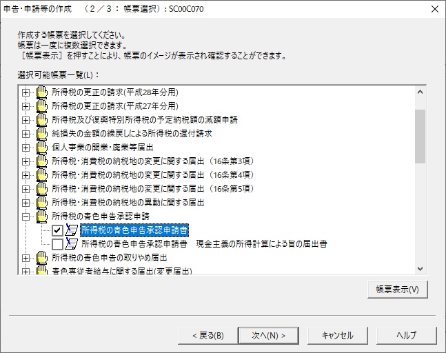 f:id:Bebellezza:20200209164201j:plain