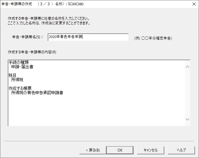 f:id:Bebellezza:20200209164451j:plain