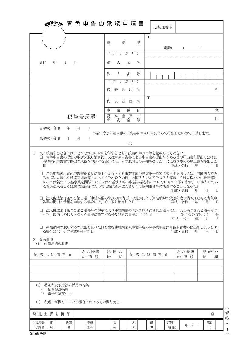 f:id:Bebellezza:20200209171000j:plain