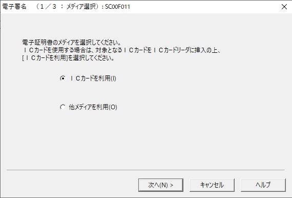 f:id:Bebellezza:20200209172751j:plain