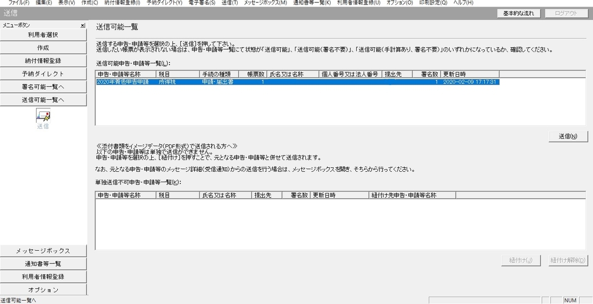 f:id:Bebellezza:20200209173632j:plain