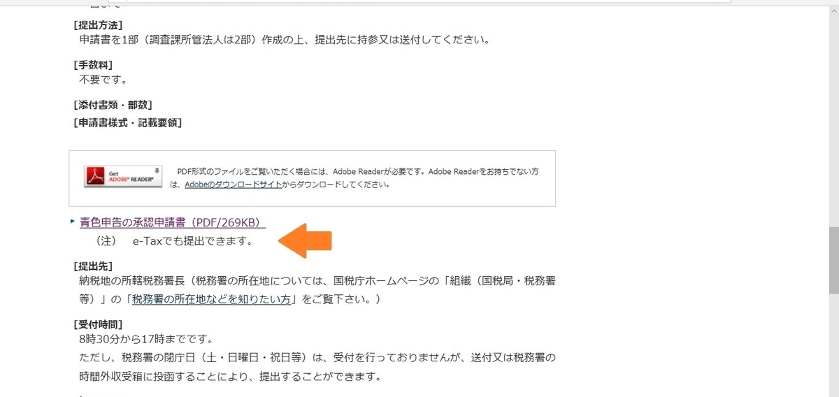 f:id:Bebellezza:20200209181843j:plain