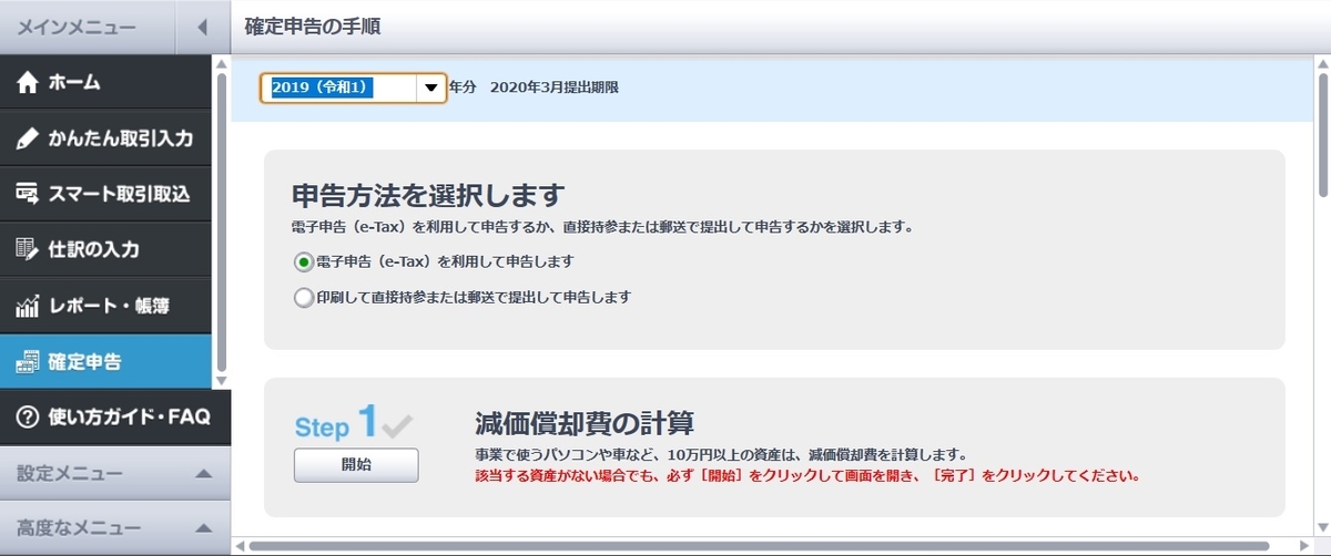 f:id:Bebellezza:20200212145105j:plain