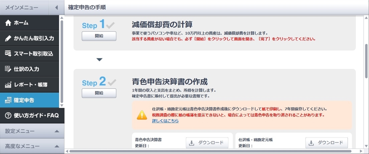 f:id:Bebellezza:20200212145235j:plain