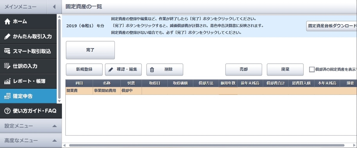 f:id:Bebellezza:20200212145349j:plain