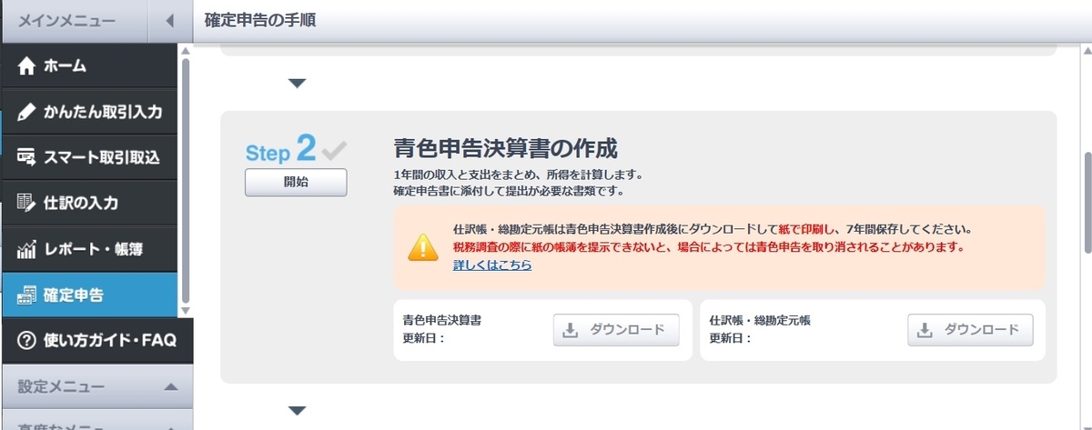 f:id:Bebellezza:20200212145505j:plain