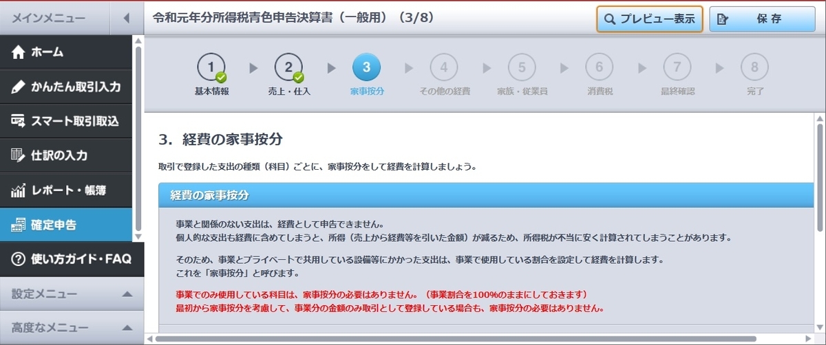 f:id:Bebellezza:20200212150311j:plain