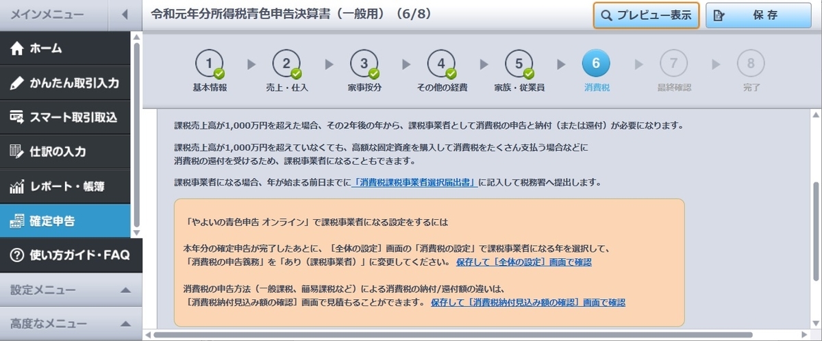 f:id:Bebellezza:20200212150532j:plain