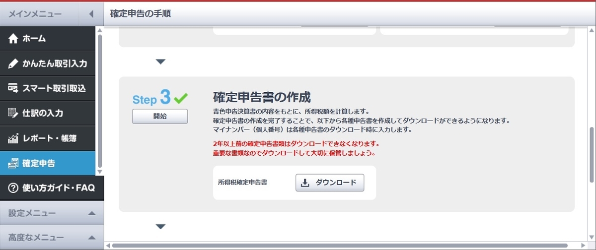 f:id:Bebellezza:20200212151037j:plain