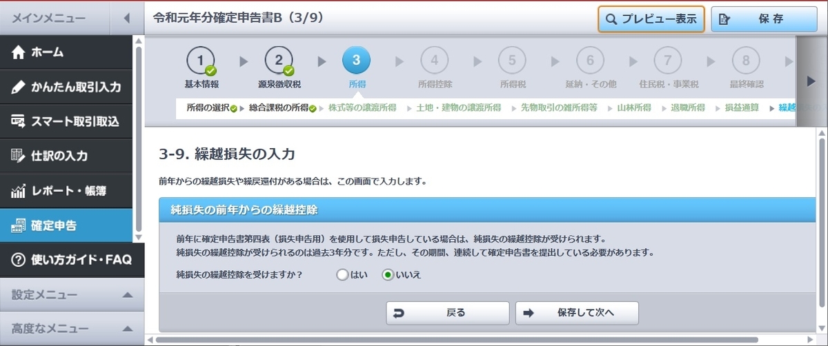 f:id:Bebellezza:20200212151329j:plain