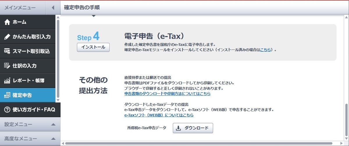 f:id:Bebellezza:20200212151819j:plain