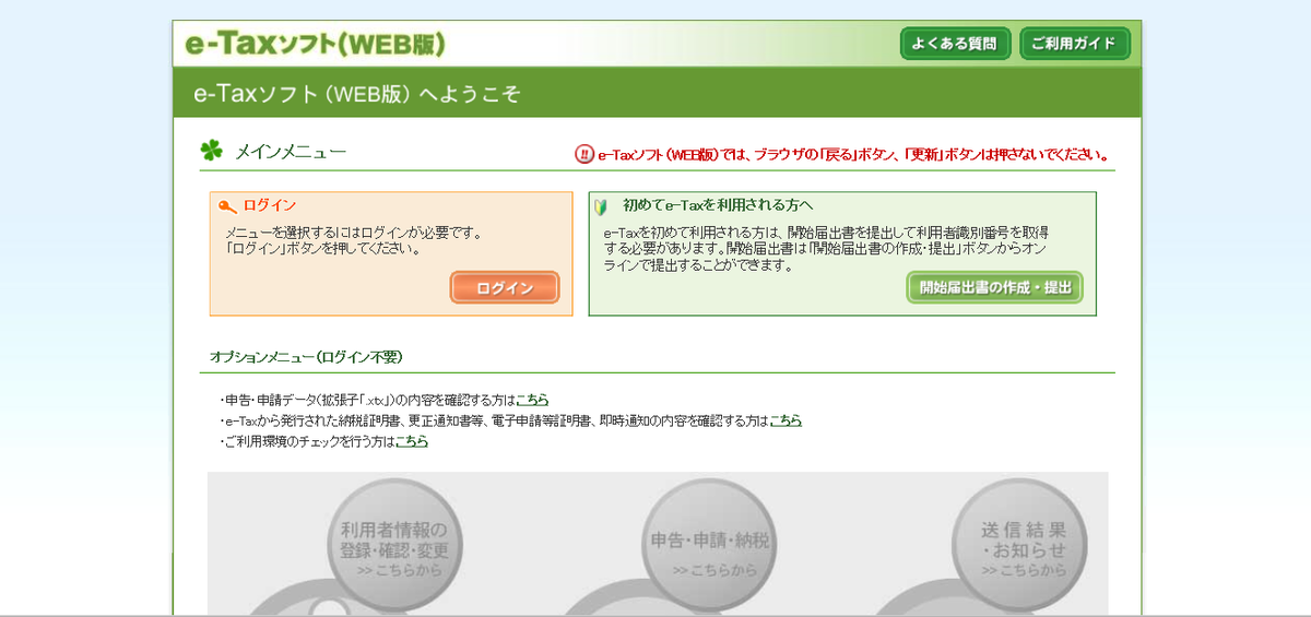 f:id:Bebellezza:20200212152434p:plain