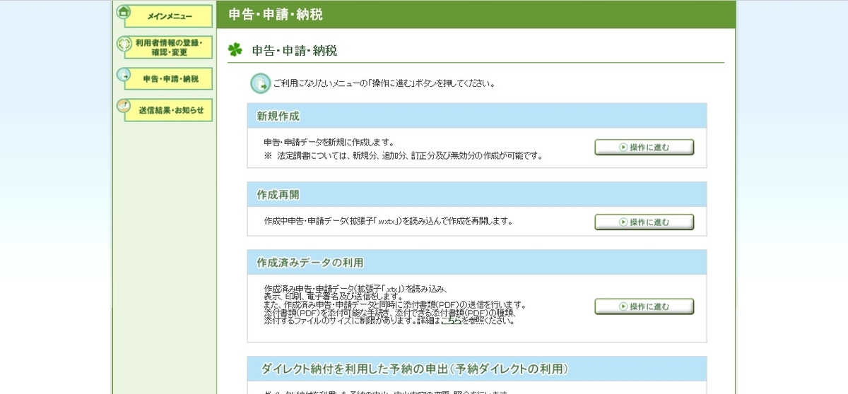 f:id:Bebellezza:20200212153811j:plain